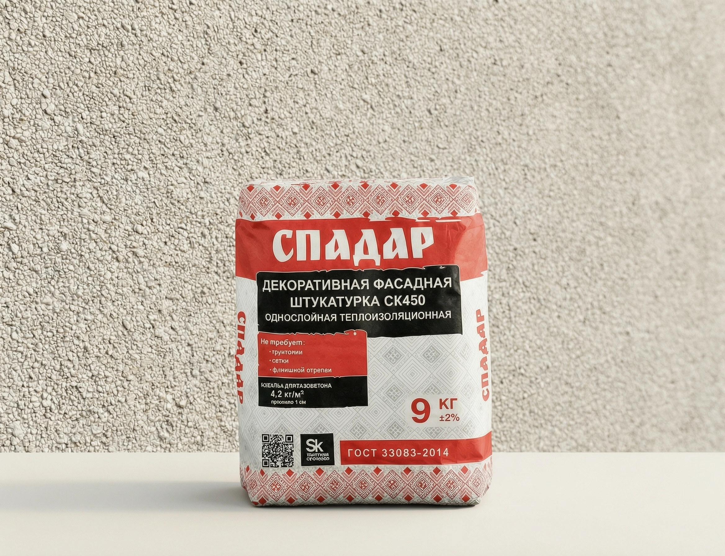 Фасадная штукатурка СПАДАР СК450 для газобетона